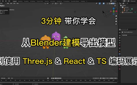 pmx to blender|[Blender]从零开始的blender导入PMX模型教程